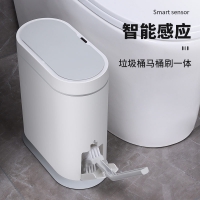  馬桶刷一體衛生間感應垃圾桶
