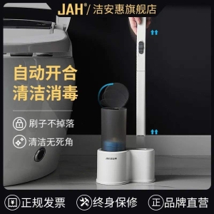 用它刷刷刷刷馬桶事半功倍！